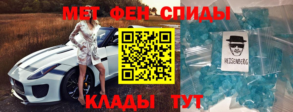 Амфетамин VHQ Туапсе
