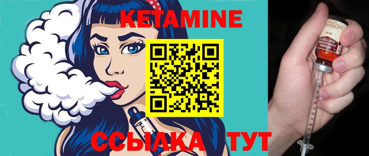 Кетамин VHQ  КЕТАМИН VHQ  Туапсе  дарк нет Telegram  Вход с VPN 