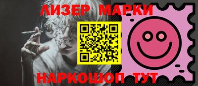 альфа пвп VHQ Лесосибирск