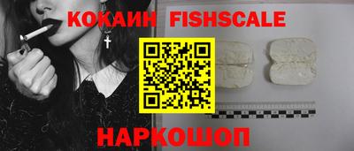 альфа пвп VHQ Лесосибирск