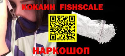 альфа пвп VHQ Лесосибирск