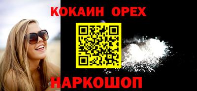 ПСИЛОЦИБИНОВЫЕ ГРИБЫ Ливны