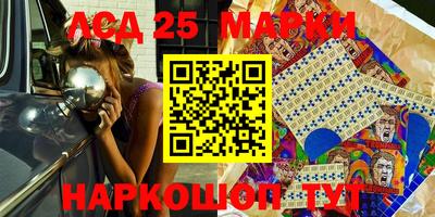 ПСИЛОЦИБИНОВЫЕ ГРИБЫ Ливны
