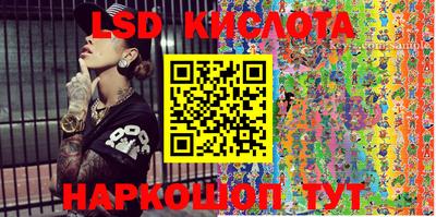альфа пвп VHQ Лесосибирск