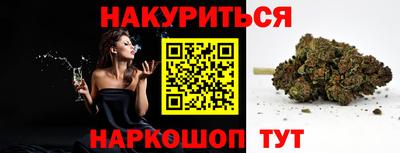 ПСИЛОЦИБИНОВЫЕ ГРИБЫ Ливны
