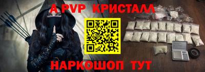 альфа пвп VHQ Лесосибирск
