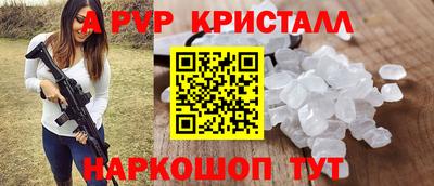 альфа пвп VHQ Лесосибирск