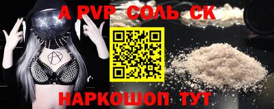 ПСИЛОЦИБИНОВЫЕ ГРИБЫ Ливны