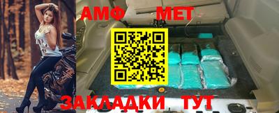 альфа пвп VHQ Лесосибирск