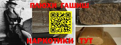ПСИЛОЦИБИНОВЫЕ ГРИБЫ Ливны