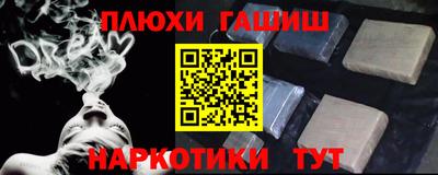 альфа пвп VHQ Лесосибирск