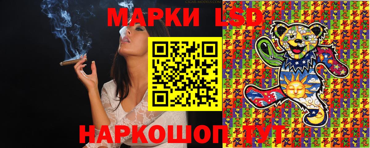 Марки 25I-NBOMe 1500мкг Туапсе